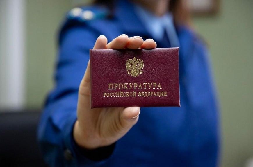 Усиление контроля Генеральная прокуратура предложила поправки в приказ о расширении ряда своих полномочий, связанных с надзором за соблюдением миграционного законодательства. Предлагается организовать прокурорский надзор именно за исполнением вновь принятых законов. Кроме того, прокуроры намерены вести учет лиц, в отношении которых в связи с осуждением приняты решения о прекращении российского гражданства, аннулировании разрешения на временное проживание, вида на жительство и патента. С прошлого года правовое поле в данной сфере сильно изменилось: Госдума приняла 15 законов. Теперь предлагается организовать прокурорский надзор именно за исполнением вновь принятых законов. Версия