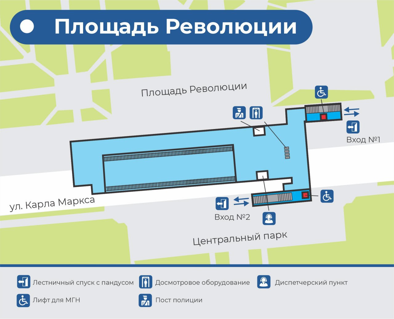 Официальный телеграм канал Красноярское метро 28 января опубликовал новость после длительного перерыва Канал молчал 2 5 месяца с 14 ноября когда сообщалось что строители проложили полкилометра тоннеля на Высотной До этого в паблике обычно выходило по четыре шесть постов но затем публикации прекратились В свежем посте авторы показали иллюстрации с расположением входов и выходов будущих станций Проект уже получил положительное заключение Главгосэкспертизы Длина платформ составит 60 метров На станциях предусмотрели помещения для постов полиции диспетчерские пункты и оборудование для досмотра Подробнее на Бабре красноярск kras 24