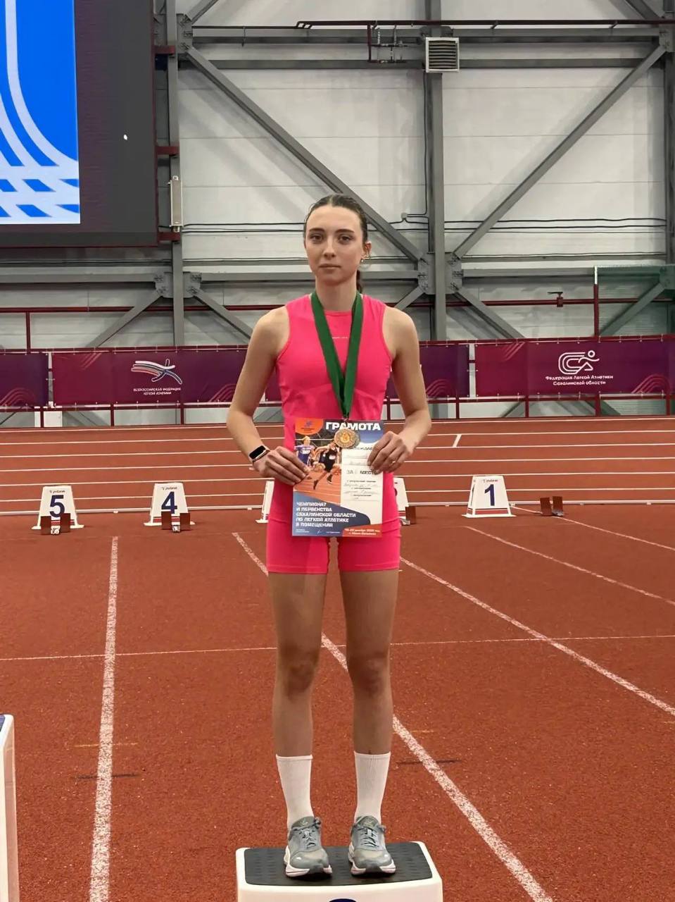 В Южно Сахалинске прошли чемпионат и первенство Сахалинской области по легкой атлетике в помещении Нашу спортшколу представила команда Анастасии Михайловны Вандышевой Чинчинова Валерия завоевала в беге на дистанции 400м и две бронзовые медали в дисциплинах прыжок в длину и бег 200м Гришина Дарья 2 серебряные медали в двух дисциплинах бег на дистанции 60м и прыжок в длину с разбега Поздравляем спортсменок и тренера преподавателя