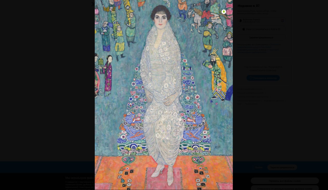 Картину культового австрийского художника Густава Климта Портрет Элизабет Ледерер продали на аукционе в Нью Йорке за 236 4 миллиона долларов Как сообщает аукционный дом Sotheby s картина стала самым дорогим лотом в сегменте современного искусства за всю историю аукционных торгов Она изображает Элизабет Ледерер дочь обеспеченных меценатов которые покровительствовали творчеству Климта Девушка представлена в легком праздничном наряде украшенном типичными узорами Подпишись на Радио КП