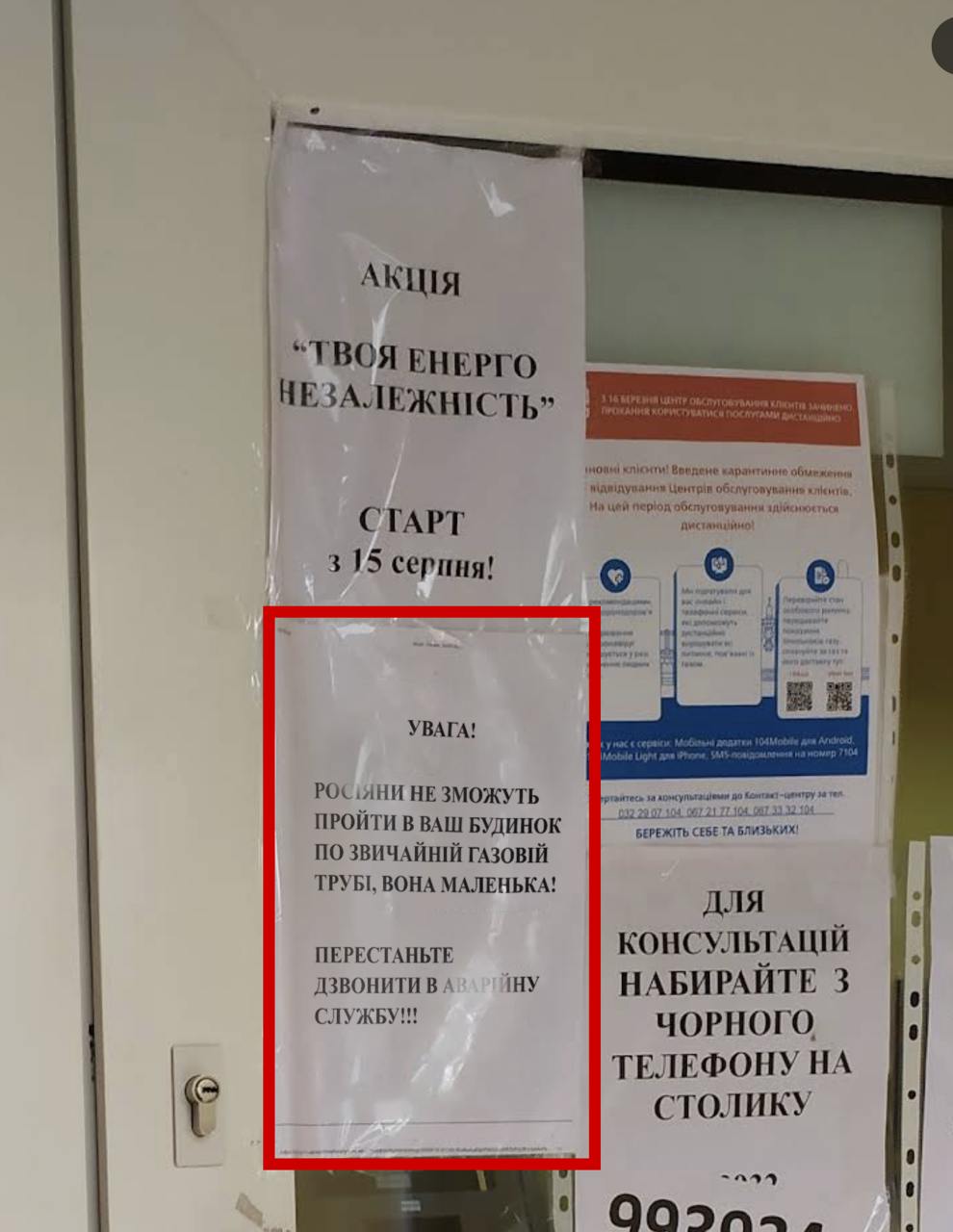 Во Львове боятся газовых труб после операции в Судже  Даже во Львове уже боятся газовых труб после успешной операции в Судже.   «Русские не смогут пройти в ваш дом по обычной газовой трубе, она маленькая! Перестаньте звонить в аварийную службу!» — цитирует сообщение «Львовгаза» телеграм-канал Царьград ТВ.