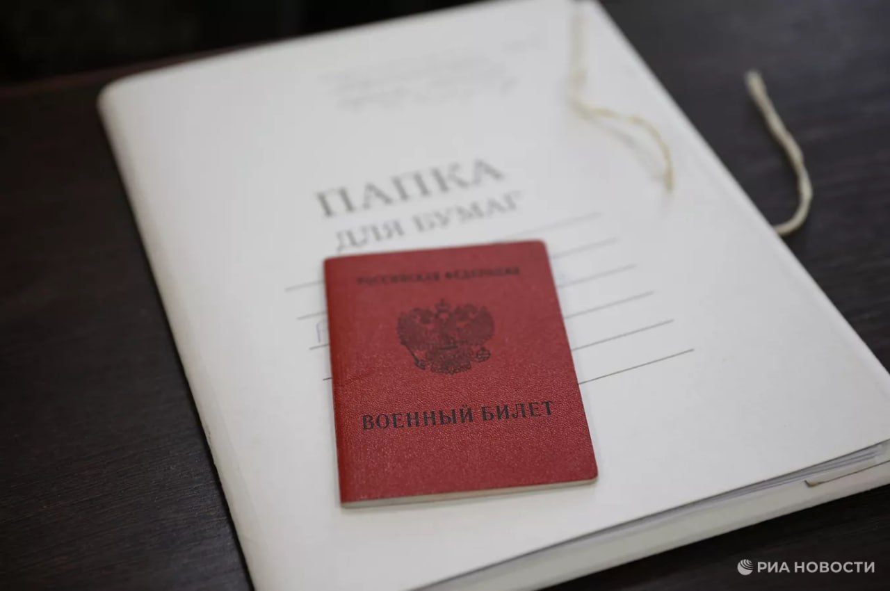 Право участников спецоперации на кредитные каникулы в России продлено на 2026 год соответствующий закон вступил в силу Отсрочка предоставляется на срок участия в СВО увеличенный на 180 дней Подписаться на РИА Новости экономика Все наши каналы