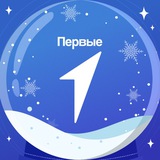 Аватар Телеграм канала: Движение Первых | Кузбасс