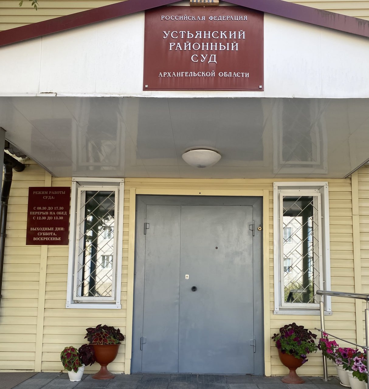 В Устьянах незаконно уволили рабочего В итоге мужчина оказался в плюсе Житель Устьянского района был уволен с работы в период когда находился на больничном Об этом мужчина узнал через уведомление с портала Госуслуги Вместе никакого заявления он не писал Таким образом работник был уволен по инициативе работодателя в период его временной нетрудоспособности что является нарушением требований трудового законодательства Трудовые права истца были нарушены и в части взыскания с него стоимости средств индивидуальной защиты форменной одежды в размере 24 408 рублей Однако справедливость всё же восторжествовала По информации пресс службы областной прокуратуры решением суда исковые требования прокурора были удовлетворены а приказ об увольнении признан незаконным В пользу истца взыскана сумма среднего заработка за дни вынужденного прогула в размере свыше 500 тысяч рублей и компенсация морального вреда Кроме того взыскано незаконно произведенное удержание из его зарплаты стоимости форменной одежды в размере 24 408 рублей По решению суда сотрудник был восстановлен на работе Фото пресс службы надзорного органа