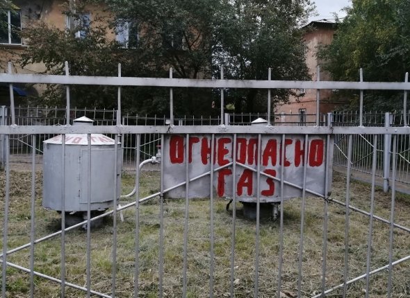 Бомба замедленного действия – люди повреждают газопроводы в Уссурийске За последний месяц зафиксировано несколько инцидентов Читать подробнее на сайте...
