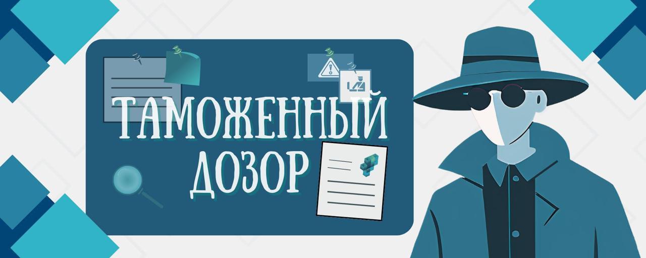 Таможня в Шереметьево пресекла попытку контрабанды ювелирных изделий и драгоценных камней Сотрудники Шереметьевской таможни выявили у прибывшего из Индии иностранного гражданина партию ювелирных изделий и самоцветов общей стоимостью 9 4 млн рублей 43 летний пассажир был остановлен инспекторами в зеленом коридоре для выборочного контроля В его карманах обнаружены более тысячи изделий кольца серьги а также драгоценные и полудрагоценные камни упакованные в небольшие zip пакеты Мужчина заявил что перевозил украшения в подарок друзьям и не знаком с таможенными правилами Экспертиза подтвердила что изделия выполнены из золотого сплава 750 585 и 375 пробы Среди обнаруженных камней бриллианты танзаниты турмалины топазы кварцы адуляры бериллы гранаты и корунды По факту контрабанды стратегически важных ресурсов возбуждено уголовное дело по ч 1 ст 226 1 УК РФ Максимальная санкция статьи лишение свободы до пяти лет или штраф до одного миллиона рублей Таможенный дозор ФТС Transportal24