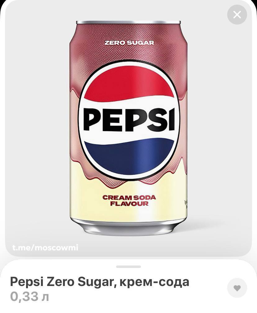Клубничную Pepsi со сливками и Pepsi крем-сода начали продаваться в Москве. Стоимость одной банки — 159 рублей.