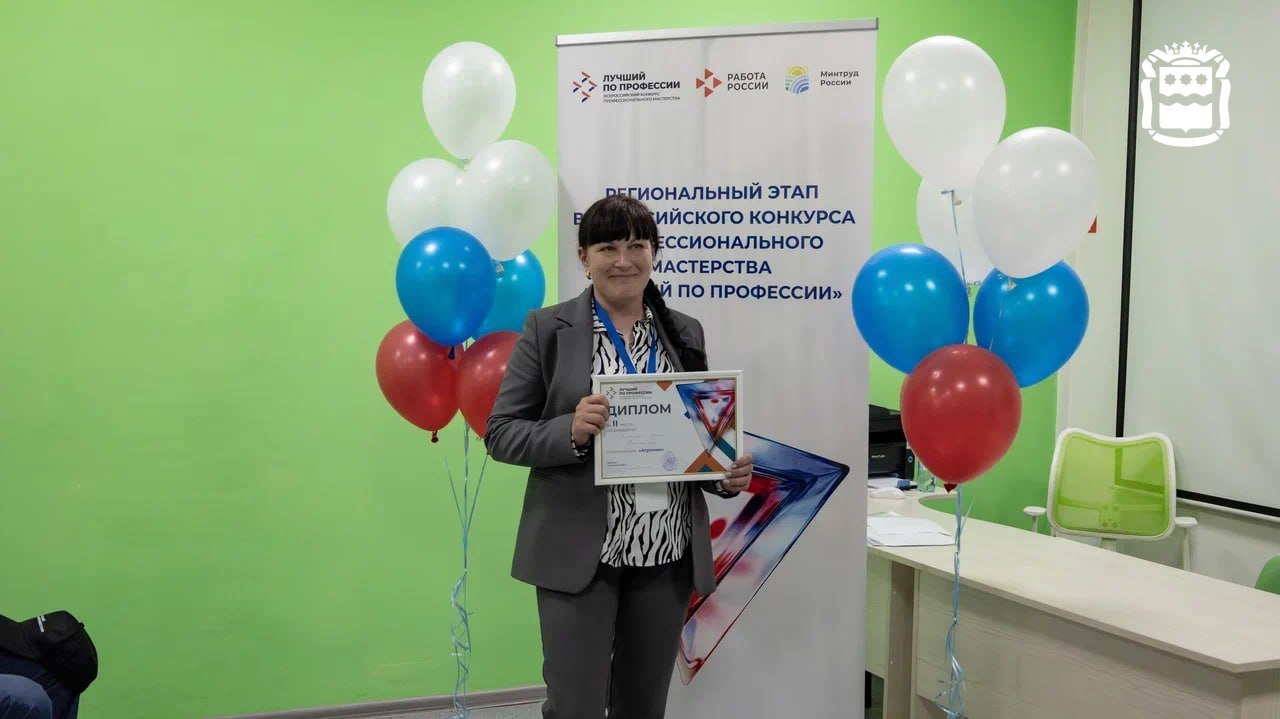 Амурский агроном представляет регион на федеральном этапе Всероссийского конкурса профессионального мастерства Профессиональные состязания проходят в рамках президентского нацпроекта «Кадры» в Кочкуровском и Ичалковском районах Мордовии. От Амурской области на «Лучший по профессии» поехала Елена Власенко, которая заняла первое место в региональном этапе. Победитель федерального уровня, который станет лучшим агрономом страны, получит главный приз – 1 000 000 рублей! Кроме того, за звание лучшего поборется сварщик из Приамурья. Показывать своё мастерство сварщики будут на федеральном этапе конкурса «Лучший по профессии» в конце сентября в Пермском крае.