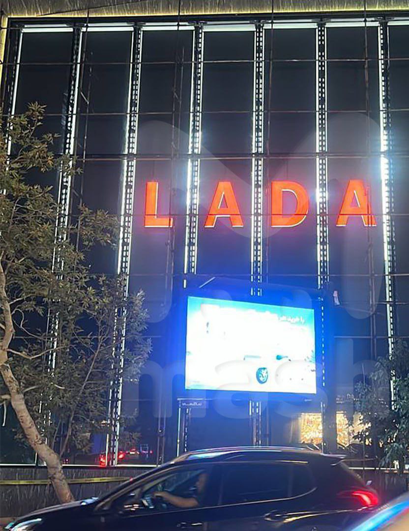 Автоваз начал отправлять нераспроданные Lada в Иран и Йемен Там на них спрос на 50 выше чем в России За последние дни у Автоваза появились сразу два дилера на Ближнем Востоке Один уже открылся в Сане столице Йемена которую контролируют хуситы Второй готовят к запуску в Тегеране Пока в России машины пылятся на складах их решили продавать за границей В Йемене в салон завезли Niva Vesta и Granta Первая партия 50 машин Продажи идут с рекламой в духе Русский автомобиль Lada при их мощности гарантия не нужна При этом официальную гарантию всё же дают три года Ассортимент обещают расширять В Иране формат осторожнее В Тегеране открывают концептуальный шоурум пока только с Vesta Первая партия несколько десятков авто Полноценные продажи планируют начать в начале 2026 года Выход на Ближний Восток совпал с падением спроса на Lada в России и уходом западных брендов из региона Для местных редкий шанс купить новую машину с сервисом Для Автоваза способ пристроить то что не берут дома tradewithoutborders торговлябезграниц импорт экспорт Lada авто Торговля без границ   Экспорт Вашей продукции Решение любых вопросов ВЭД