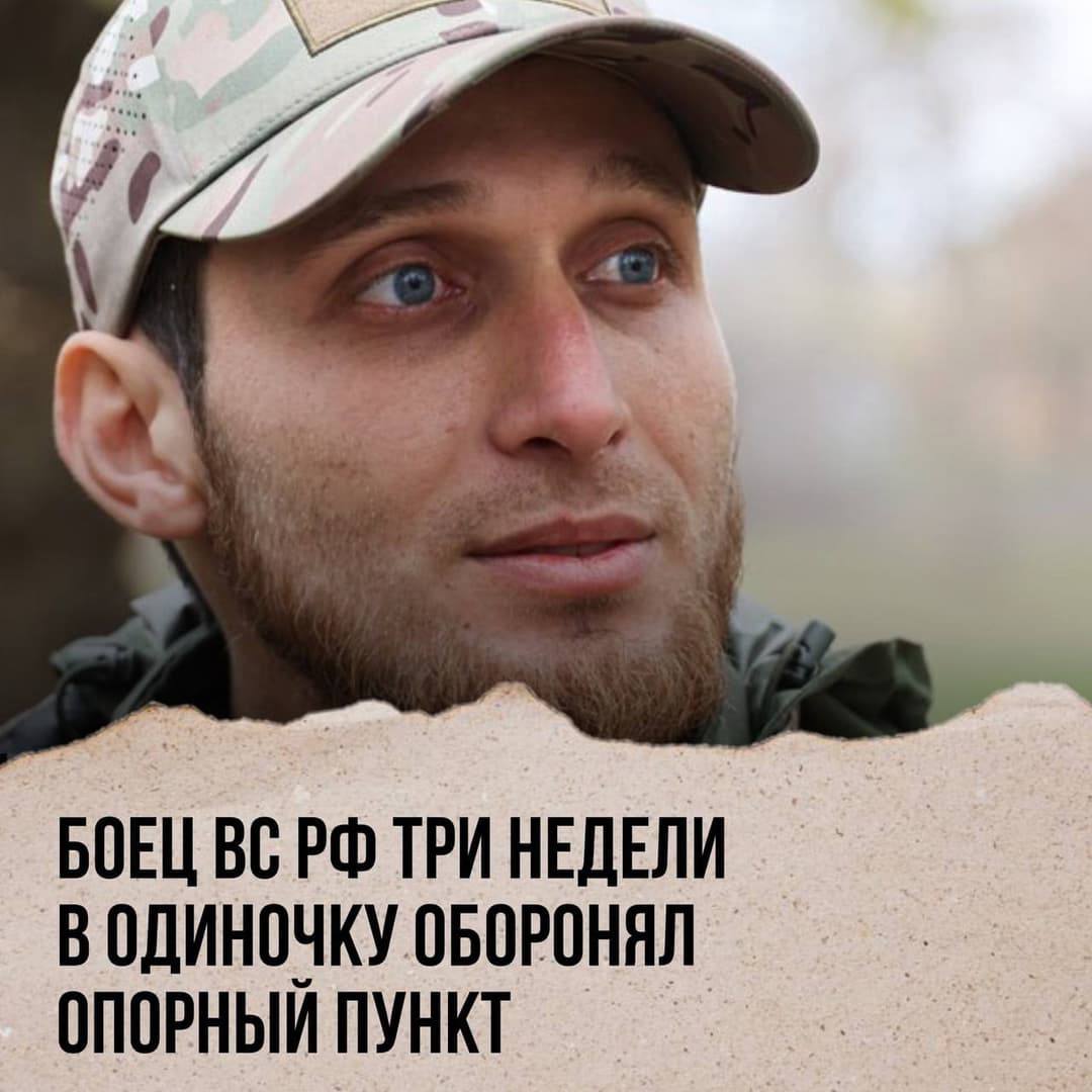 Сенатор Сулейман Керимов наградит премией в 5.000.000 рублей бойца СВО Закарья Алиева.