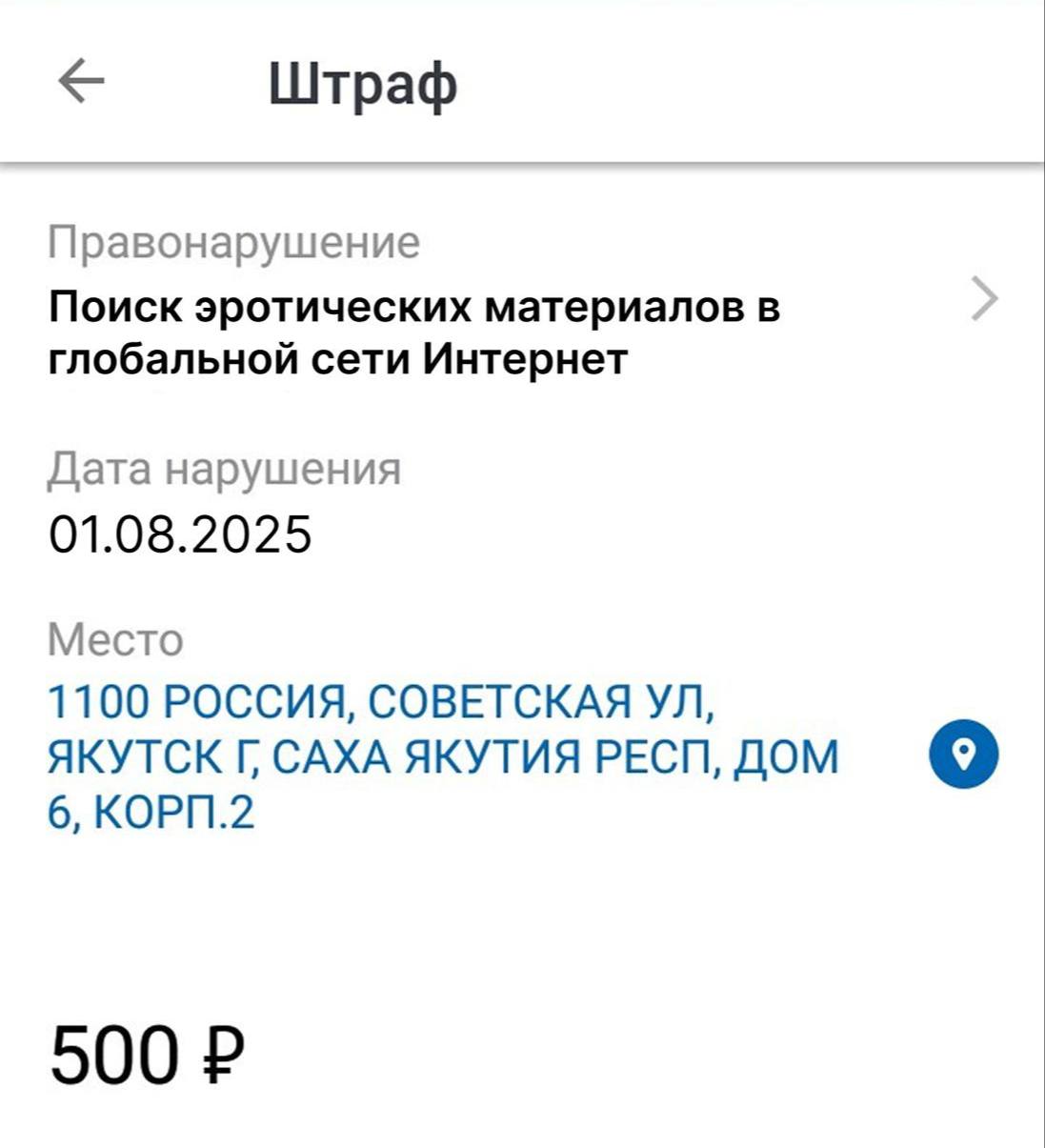 В России хотят ввести штрафы за поиск эротического контента. Общественники считают это необходим для защиты «нравственного климата» и повышения рождаемости. Они сравнивают зависимость от эротических видео с зависимостью от веществ. Рекомендуем развивать свою фантазию. Men Today