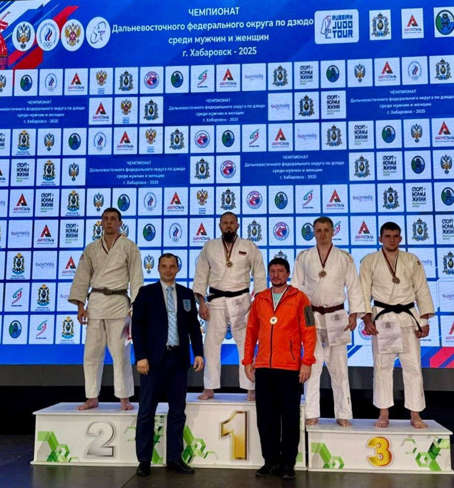 Сборная Сахалинской области триумфально выступила на чемпионате ДФО по дзюдо, завершившемся 14 июня 2025 года в Хабаровске. Сборная области вернулась домой с внушительным комплектом наград: 2 золота, 2 серебра и 3 бронзы. Особенно хочется отметить Евгения Юрьевича Солонского, нашего тренера, который не только одержал уверенную победу в весовой категории до 100 кг, но и выполнил норматив мастера спорта России! Поздравляем Евгения Юрьевича с этой заслуженной победой и желаем ему дальнейших успехов!