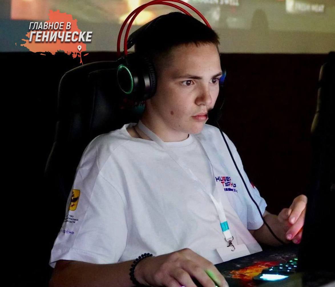 Херсонская область приняла участие в Кубке России по Dota 2 Команда Херсонской области приняла участие в Кубке России по Dota 2, который проходил в спортивном центре развития киберспорта и спортивного программирования. Команда из Херсона выступила в группе №3, где соперниками стали команды из Москвы, Рязанской и Томской областей. В итоге херсонские игроки одержали 2 победы и заняли 3-е место в группе, уступив только командам из Москвы и Рязани. Олег Иванов, председатель областного отделения Федерации компьютерного спорта России, выразил благодарность министерству спорта Херсонской области и лично министру Елене Александровне Кирилловой за поддержку в развитии киберспорта. Он отметил, что участие в таких соревнованиях предоставляет бесценный опыт для спортсменов региона.