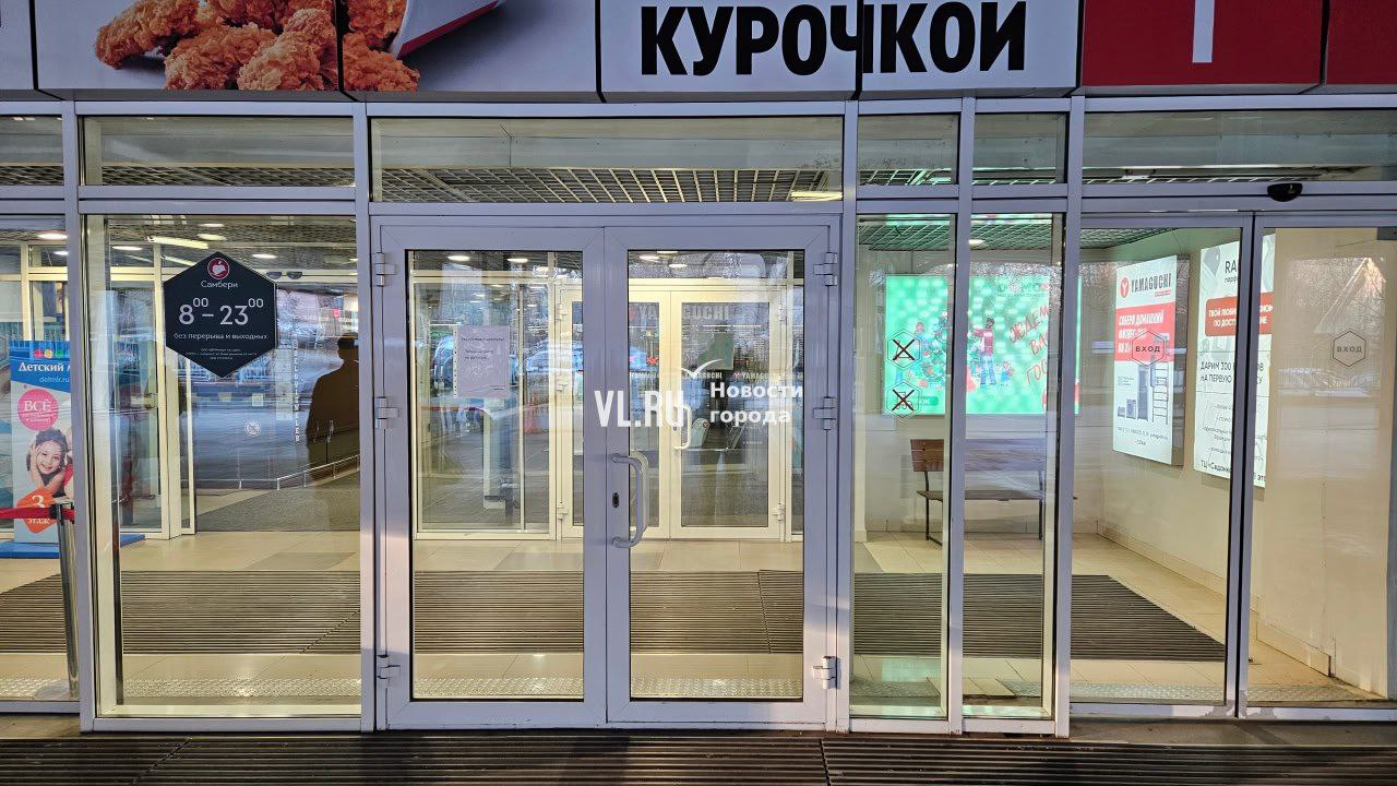 Корреспондент VL.ru сообщает, что ТЦ «Седанка Сити» закрыт. На дверях висят объявления, внутрь никого не пускают.