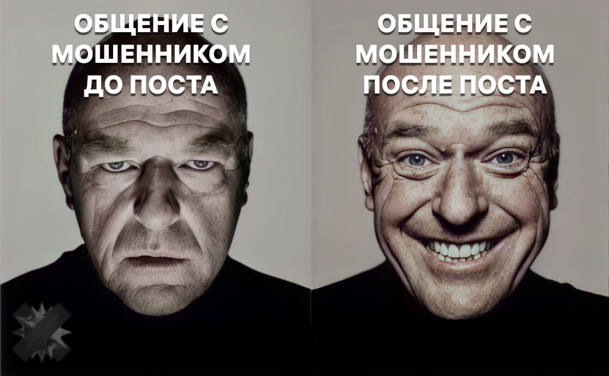 Эксперты предупредили что не стоит грубить телефонным мошенникам даже если очень хочется В зависимости от степени вашей ругани мошенник может переключиться на следующую жертву а может и начать мстить тогда на ваш номер обрушатся сотни звонков и смс сообщений Так что если нарвались на мошенника экономьте свои нервы и время просто вешайте трубку НМШ