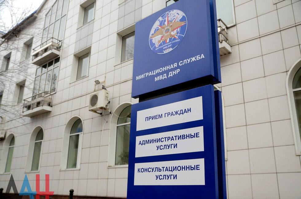 В МВД рассказали, как правильно расстаться с гражданством Украины «Жители ДНР имеют право на подачу заявления о нежелании состоять в гражданстве Украины в любое территориальное подразделение по вопросам миграции или через портал государственных услуг Российской Федерации, при предоставлении заявителем паспорта гражданина Российской Федерации и документа, подтверждающего наличие гражданства Украины», — напомнили в МВД по ДНР. Датой отказа от гражданства в таком случае считается тот день, когда было подано заявление. С этого момента гражданство Украины у человека считается отсутствующим. Но исполнять обязанности и пользоваться правами гражданина Украины после этого нельзя, иначе заявление признают недействительным. Подписаться
