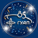 Аватар Телеграм канала: ГУАП | SUAI