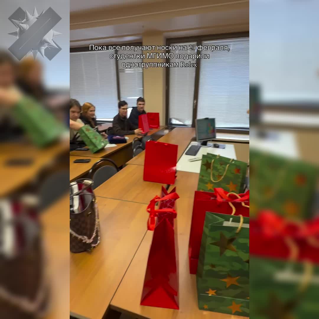 Студенты МГИМО получили Rolex в честь 23 февраля