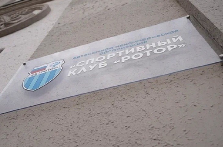 В Волгограде обсуждают возможный уход гендиректора «Ротора»  В Волгограде гендиректор «Ротора» Павел Никитин может покинуть свой пост. Информация о возможной отставке Никитина появилась в ТГ. Эту должность он занимал с 7 сентября 2022 года.   В пресс-службе спортивного клуба  прокомментировали эту новость.