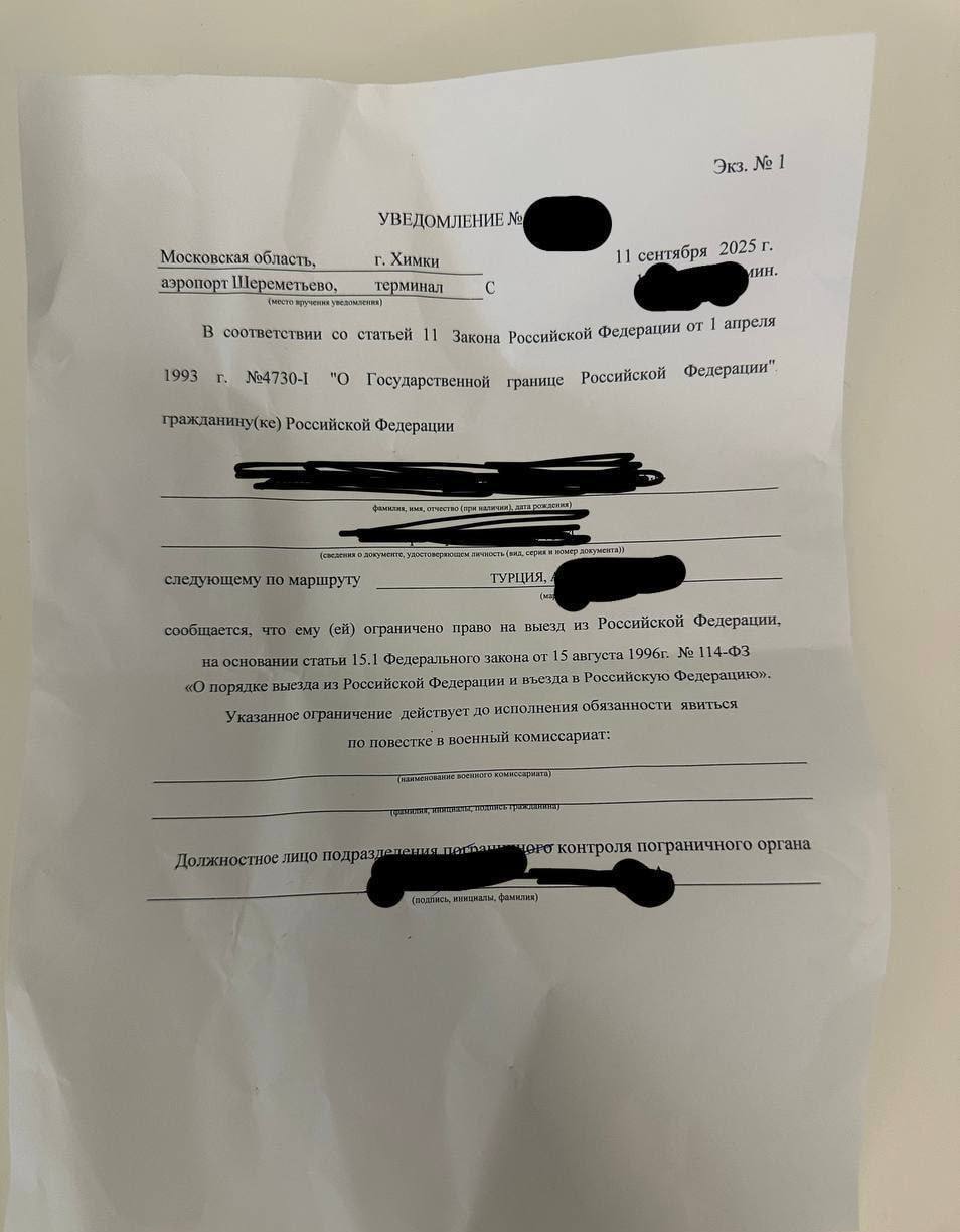Москвичу запретили лететь в Турцию из за электронной повестки в реестре это первый такой случай в России 8 сентября он получил уведомление о том что ему пришла онлайн повестка а 11 числа 28 летнего парня задержали в Шереметьево из за ограничения на выезд Теперь для снятия запрета ему нужно идти в военкомат