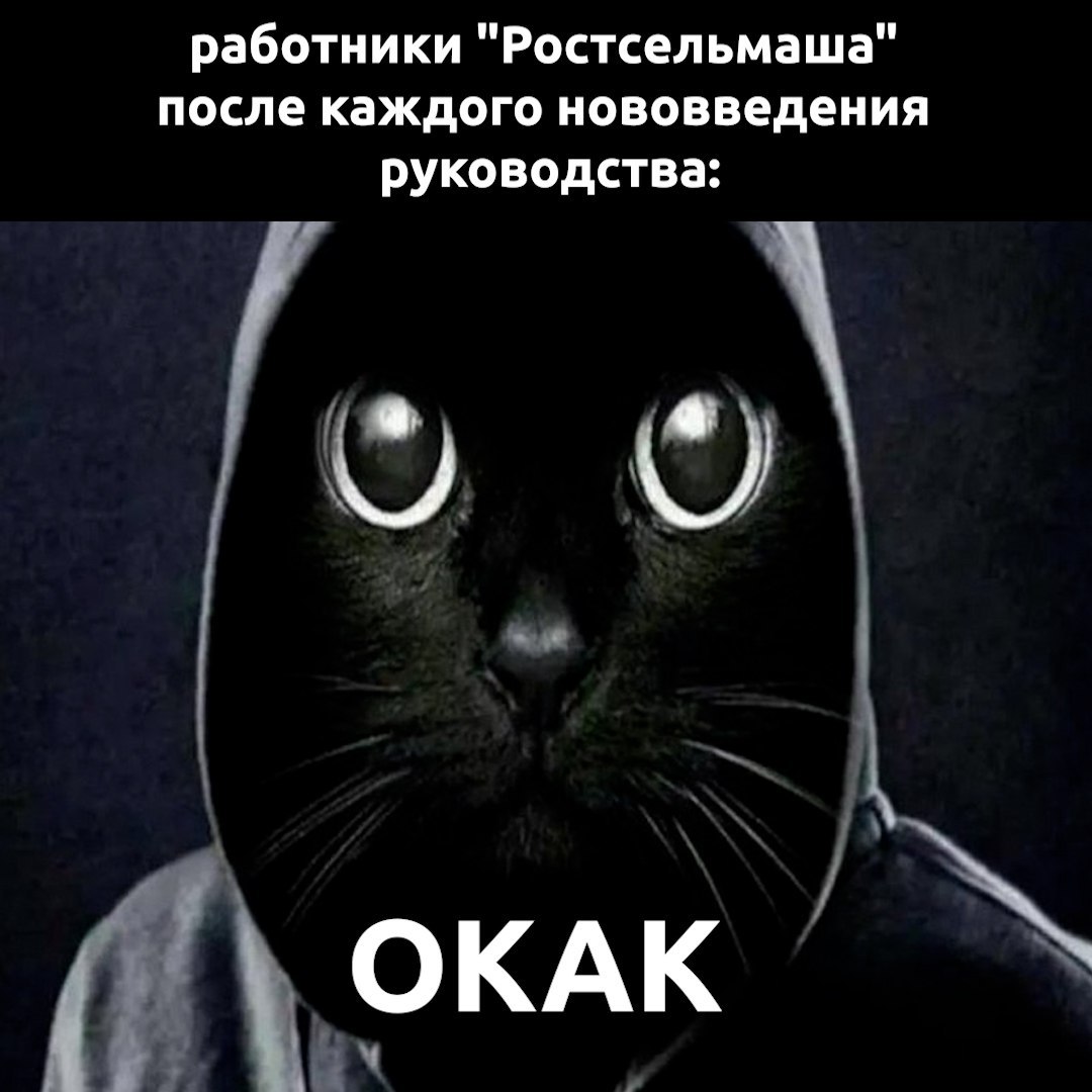 Неприятности на "Ростсельмаше" не заканчиваются — с лета работникам планируют платить 2/3 оклада. По информации Don Mash, утром на заводе прошло совещание, после которого руководство цехов вернулось с плохими новостями. Через две недели начальство планирует снова отправить большую часть персонала в неоплачиваемые отпуска на весь месяц. После этого некоторые подразделения хотят перевести на 2/3 оклада. Что касается тех, кто работает по сдельщине, они будут получать зарплату от среднего значения урезанного оклада.