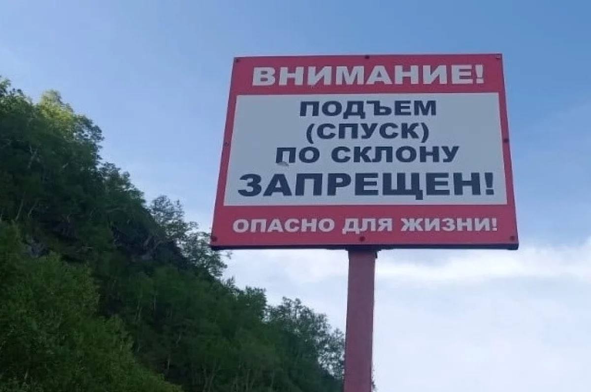 На Никольской сопке в Петропавловске появился запрещающий баннер. Знак установили, чтобы предотвратить опасные самостоятельные восхождения. Почему это важно? Ежегодно спасатели эвакуируют неопытных «альпинистов» со скал, а недавно потребовалась очередная спасательная операция. Подписаться Предложка Чат