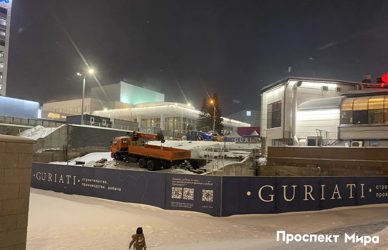 Летом без фонтана Реки Сибири собираются восстановить к осени 2026 го Об этом сообщили в краевом минтрансе отвечая на вопросы жителей Работы идут с августа 2025 го По плану в феврале марте должны заниматься монтажом насосного оборудования и системы подсветки Восстановлением фонтана занимается фирма сына богатейшего красноярца Владимира Гуриева Данил Стоимость контракта 150 миллионов Фото стройка в начале года prmira news