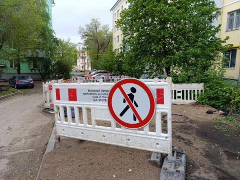 Самарцы, внимание! На этой неделе перекроют сразу несколько улиц! Причина - ремонт на теплосетях. До 31 августа ограничат движение по ул. Чапаевской от Вилоновской до Шостаковича . Объехать можно по ул. Фрунзе. До 11 июля закрыт перекресток Агибалова и Рабочей. Из-за этого изменены маршруты троллейбусов № 4, 6, 12, 15, 16, 17 и 20. Также до 11 июля нельзя проехать по улице Клинической между Мичурина и Коммунистической.