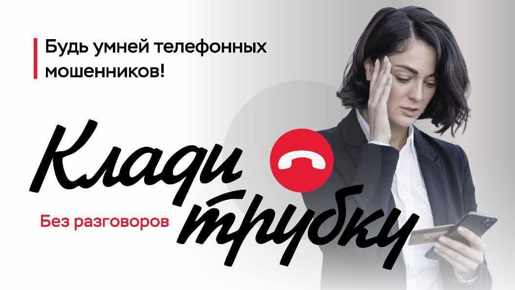 Пенсионерка из Новороссийска перевела мошенникам более 900 тысяч рублей накоплений. Она зарегистрировалась на интернет-платформе, где ей предложил выгодные инвестиции «персональный менеджер». Женщина в течение месяца переводила деньги на счета, включая сбережения семьи. Возбуждено уголовное дело по статье 159 УК РФ «Мошенничество». Кубанские Новости