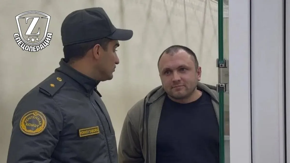 Россиянина осудили на 4 года по делу о легализации денег в Азербайджане Александра Вайсеро задержали вместе с несколькими гражданами РФ в 2025 году Резервный канал Подпишись Наш ускоритель Интернета