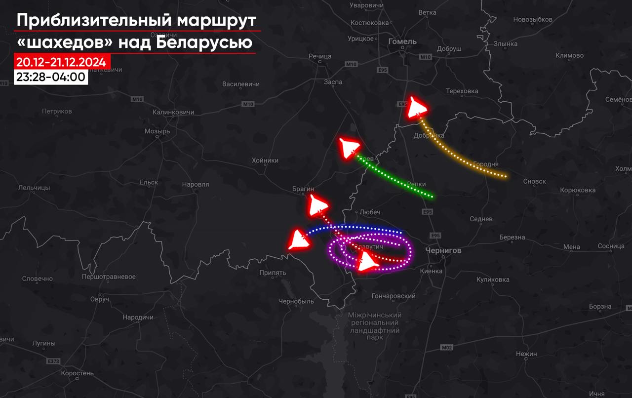 Минимум 5 «шахедов» за ночь зашли в Беларусь, сообщает мониторинговый проект «Беларускі Гаюн».  В ночь с 20 на 21 декабря зафиксировано как минимум 5 заходов российских дронов-камикадзе типа «шахед» в Беларусь из Украины.  В 23:28 один дрон залетел на территорию Брагина, а другой прошел Городню, курсом на Черетянку и далее на Гомель. После этого на территорию страны залетали еще группы дронов — в 23:34, 00:06 и 01:29. Примечательно, что «шахед», который залетел в 00:06 от Славутича в Беларусь, далее совершил несколько кругов в приграничье постоянно летая кругами от Комарина до Чернигова.  Дежурная авиация ВВС  поднялась около 02:40, спустя час с последней фиксации 5 «шахеда» за ночь.