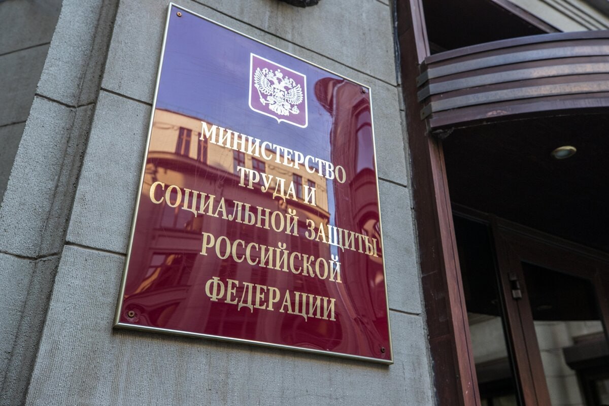 Минтруд меняет правила игры: проверки — в онлайн Очные инспекции в компаниях с низким уровнем риска хотят частично заменить цифровыми. Под прицелом — торговля, консалтинг, производство и другие сферы, где трудовые нарушения встречаются реже. Что изменится: — вместо визита — видеосвязь или приложение «Инспектор» — плановые проверки отменят совсем — акты будут формироваться автоматически — подать заявление можно будет через «Госуслуги» Звучит как победа для бизнеса. Меньше затрат, меньше стресса, меньше отвлечений от работы. Но всё не так однозначно: дистанционные проверки могут стать формальностью, а работникам — сложнее защитить права. Минтруд стремится к балансу: меньше давления на бизнес, но и без потери контроля. Новый формат уже близко — готовьтесь адаптироваться. А как считаете вы? Будет ли от этого какая-то польза? #мсп #проверки #минтруд #регуляторы #малыйбизнес