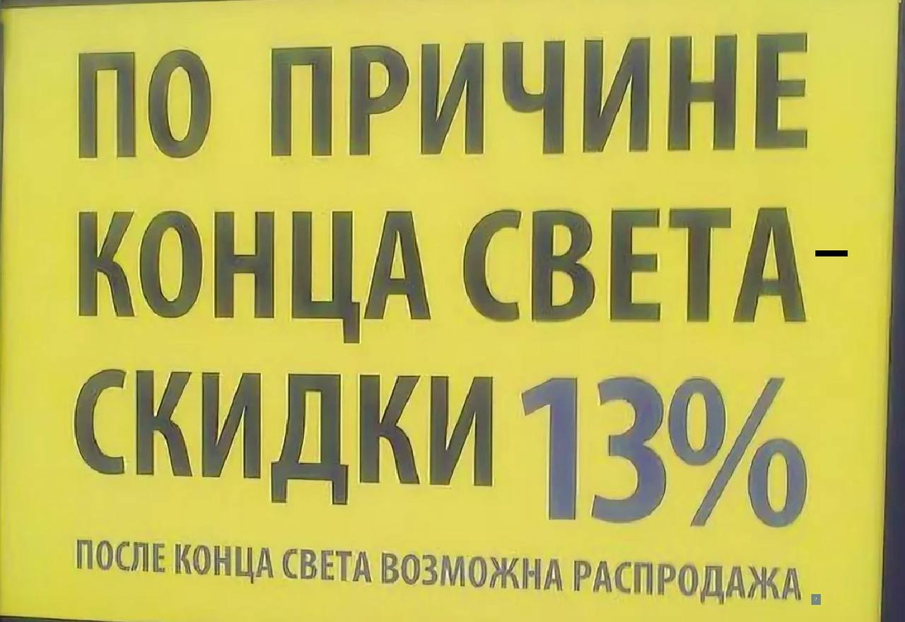 В России зафиксирован крупнейший за 30 лет обвал спроса на технику Россиянам явно не нравится что они видят на ценниках жители страны теперь выбирают между дорогостоящей покупкой и возможностью заработать на ожидании ее удешевления заявил глава DNS Group Дмитрий Алексеев Люди предпочитают откладывать покупки и хранить деньги на депозитах а не тратить их на дорогие телевизоры или смартфоны Алексеев подчеркнул также что маркетплейсы совершили значимую революцию с точки зрения доступности товаров по всей территории страны И это тоже повлияло на спрос в магазинах бытовой техники Главное здесь Подписывайтесь