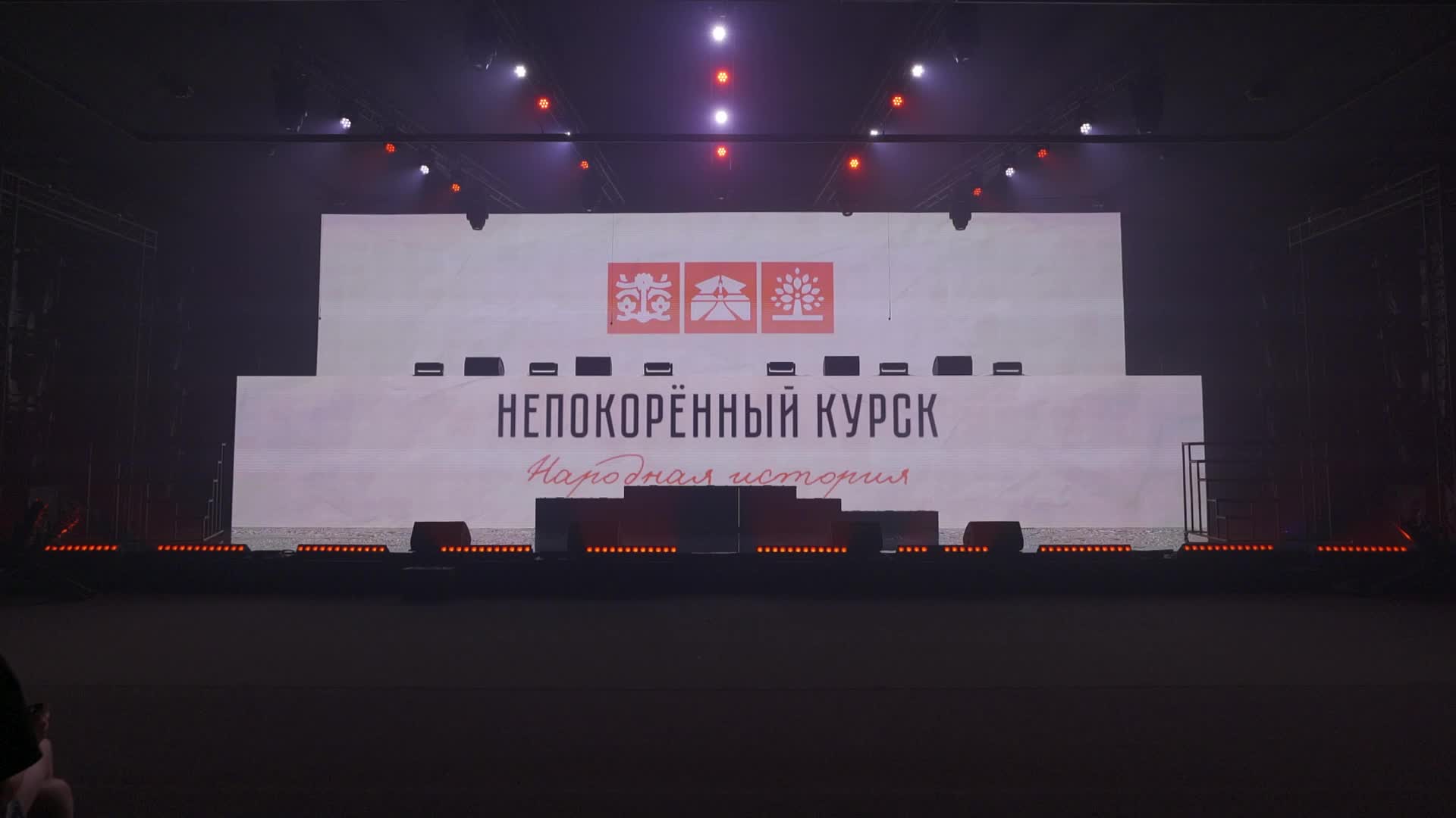 Спектакль «Непокорённый Курск» представил реальные истории на фестивале «Таврида.АРТ»
