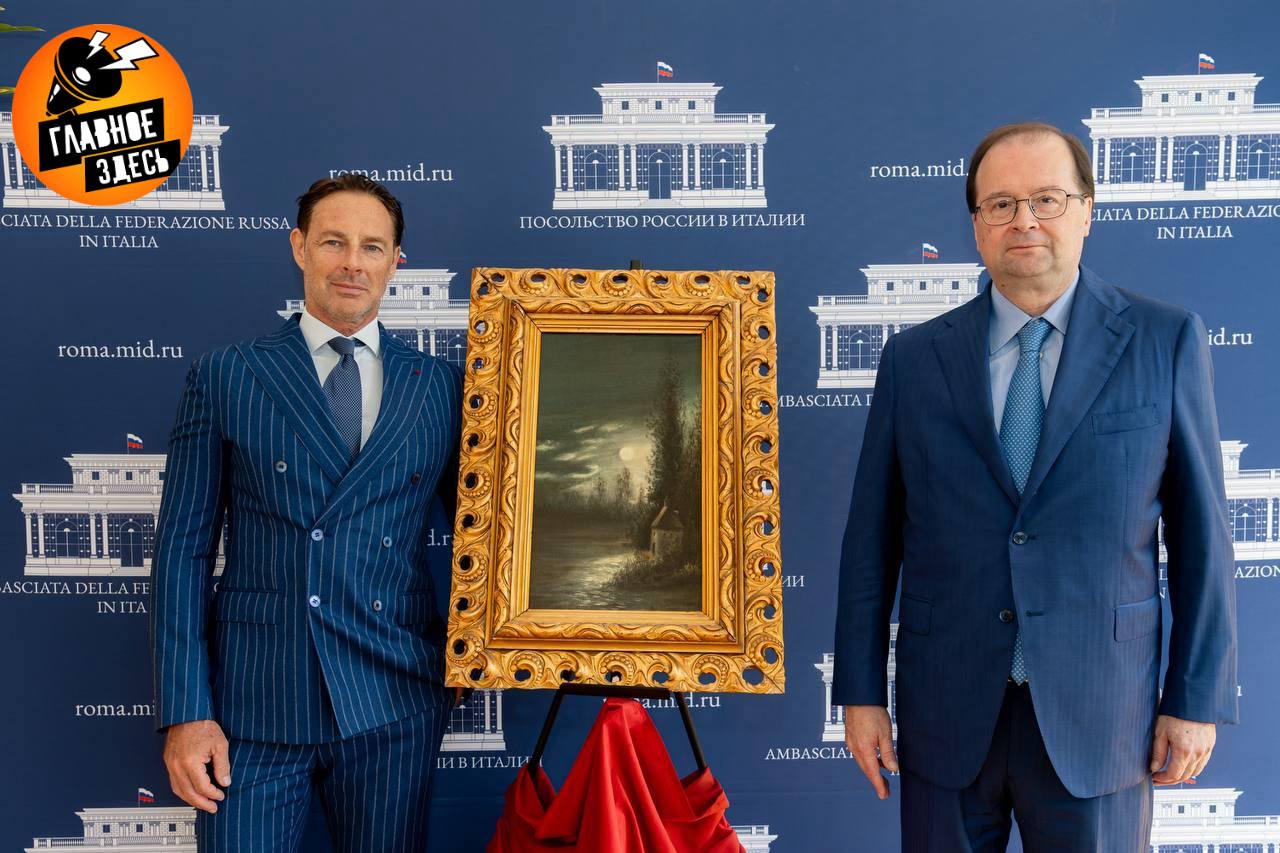 России в дар передали картину Льва Лагорио Лунная ночь в Крыму Полотно входило в коллекцию Гатчинского дворца музея Позже при невыясненных обстоятельствах оно оказалось на Апеннинах Коллекционер из Италии Паоло Польвани после подтверждения авторства картины решил вернуть ее в музей сообщил посол РФ в Риме Алексей Парамонов Главное здесь Подписывайтесь