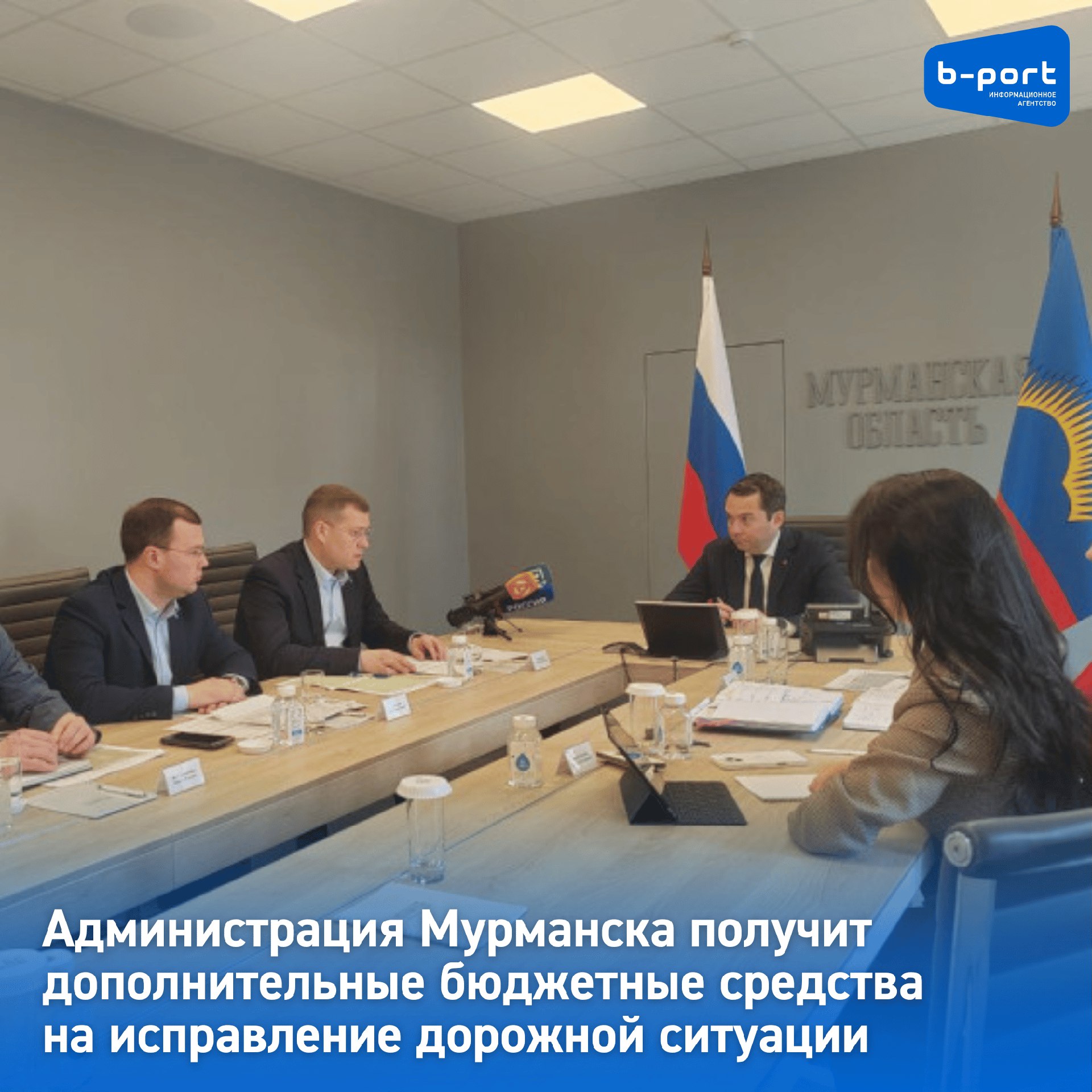 Администрация Мурманска получит дополнительные бюджетные средства на исправление дорожной ситуации Недочеты и нарушения, обнаруженные на дорогах Мурманска в рамках дефектовки, устранят к 20 июня. О ситуации с устранением дорожных дефектов после зимы отчитался губернатору Андрею Чибису глава областного центра Юрий Сердечкин. Напомним, что глава региона поручал разобраться с основным объемом дефектов дорожного полотна к 1 июня, остальные - устранить не позднее 20 июня. На оперативном совещании в понедельник, 3 июня, губернатор раскритиковал ситуацию с ямочным ремонтом и заявил, что будет требовать «ответственности конкретных должностных лиц, вплоть до финансовых санкций и ответственности заказчиков». «Действительно, к 1 июня мы не завершили работы, это связано с большим объемом участков, где есть проседание люков. Работы сложные и трудоемкие, но я уверен, что мы практически все эти объекты завершим до 20 июня», - сказал Юрий Сердечкин. Подробнее