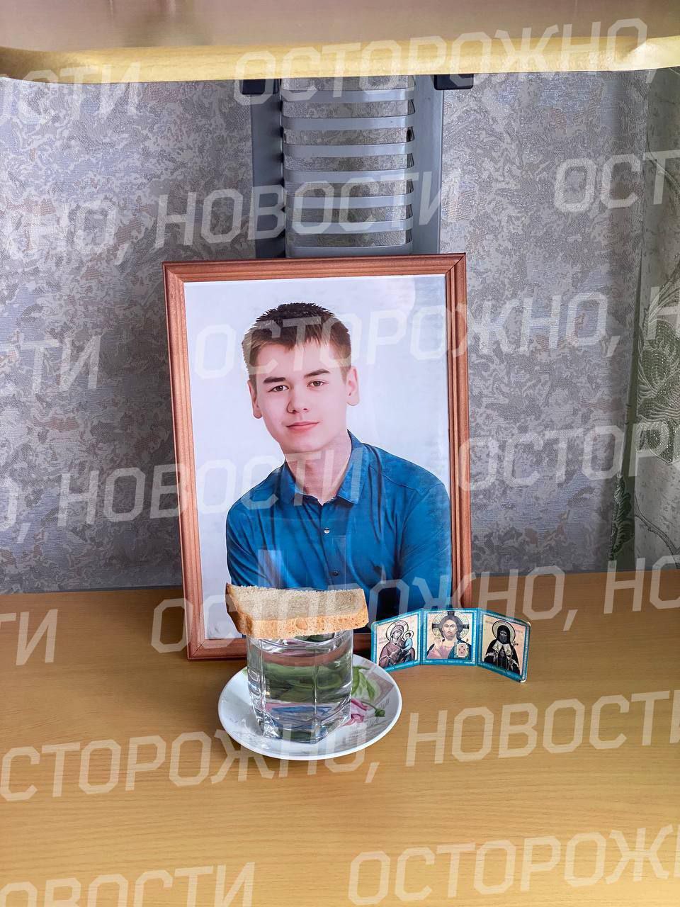 19-летний срочник погиб от теплового удара на Сахалине — не давали воду, гоняли в +35 Данила Миняйло, призванный 3 июля, умер через 4 дня после начала службы в части на Сахалине. Диагноз — тепловой удар IV степени и сильнейшее обезвоживание. Родным сообщили, что всё «случайность». По словам сослуживцев, новобранцев изнуряли физнагрузками при 35-градусной жаре и не давали воды. У Данила были рекомендации от кардиолога, но ему всё равно поставили категорию «А». «Его привезли в гробу к нашему подъезду 11 июля. Мама увидела сына и закричала: “Вставай, сынок, вставай!” Эту фразу я слышу в своей голове теперь каждый день. Даже непонятно до конца, возбудили уголовное или нет. Я уже написал обращение Александру Бастрыкину и в администрацию президента. Ответ пока один: “ваши доводы приняты для рассмотрения”», рассказал брат погибшего. ......»..... ПОДПИСАТЬСЯ. ДПС ВЛАДИВОСТОКАе