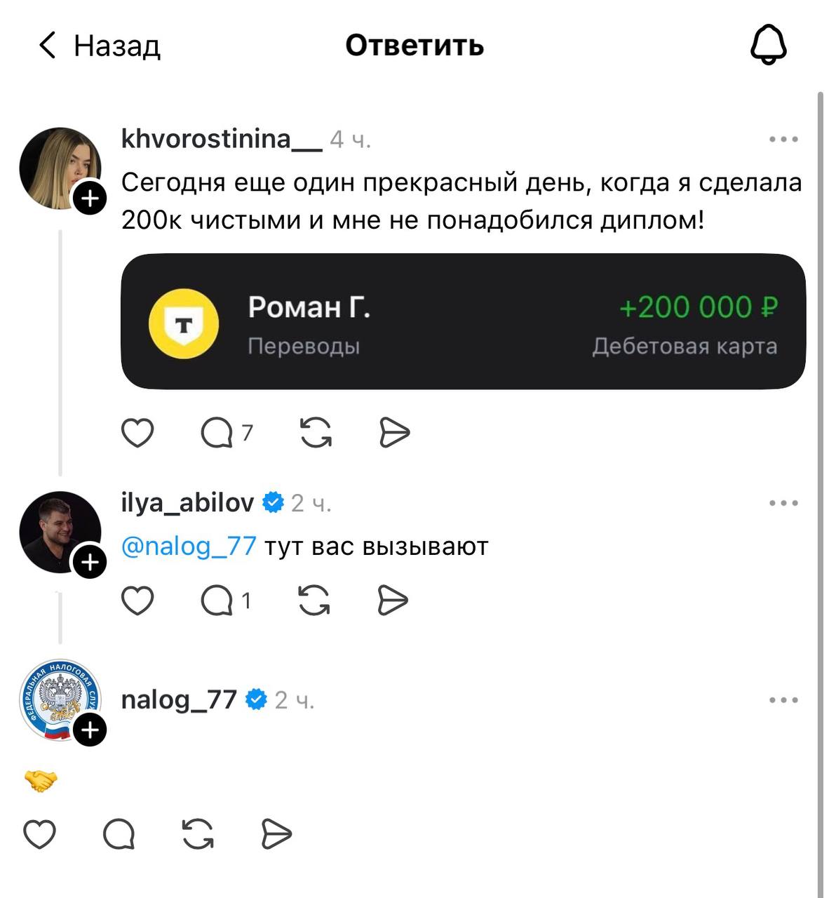 Аккуратнее с тем что постите в соцсетях exploitex