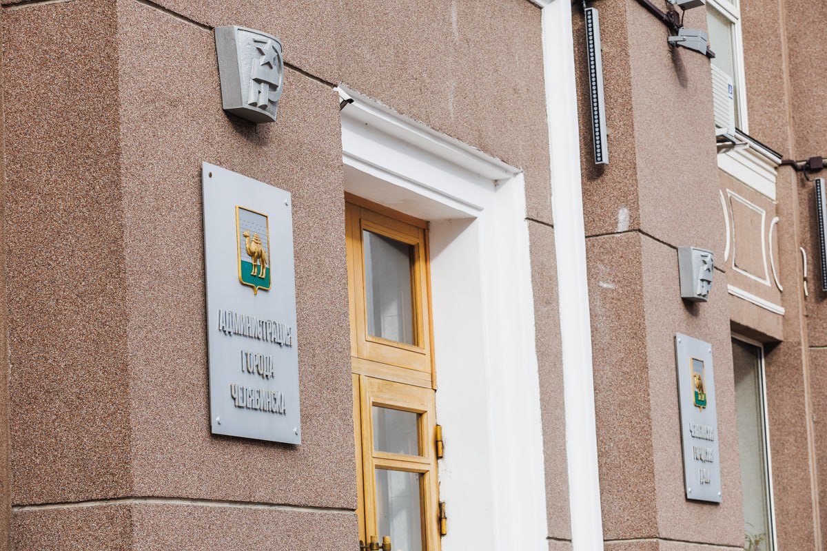 Мэра в Челябинске будут назначать по новым правилам   gubernia74 ru articles society 1137552 В Челябинске изменят порядок назначения главы города Комиссия Городской думы по местному самоуправлению согласовала соответствующие корректировки в муниципальный устав Согласно новым правилам будущего мэра Челябинска будут выбирать из числа кандидатов предложенных губернатором Челябинской области   t me chgub