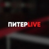 Аватар Телеграм канала: СПб LIVE