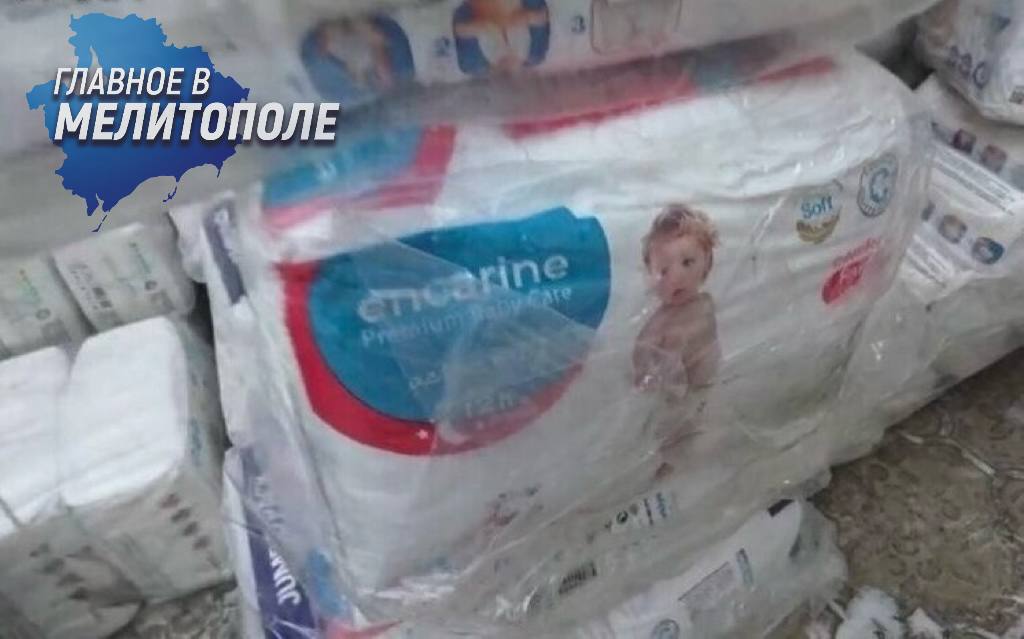 Народный фронт передал центру соцобслуживания в Запорожской области средства ухода за детьми Партию гигиенических товаров доставили в Комплексный центр социального обслуживания где реабилитацию проходят 128 детей Среди переданного почти полтора тысячи упаковок подгузников разных размеров и более 160 единиц кремов и лосьонов для ежедневного ухода Помощь адресована мамам которые находятся с детьми с ограниченными возможностями здоровья на лечении