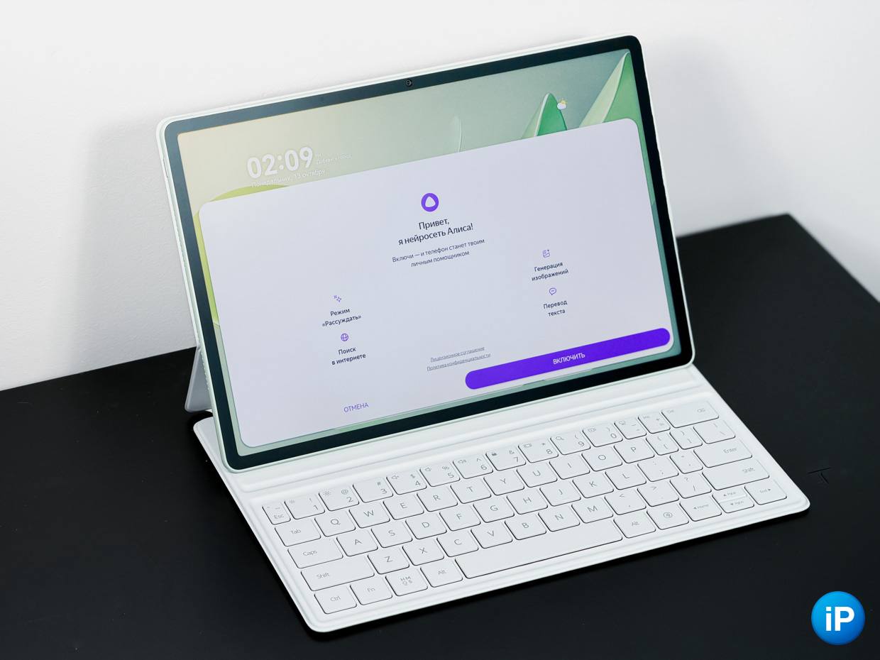 Наностекло лучше чем у Apple Обзор планшета Huawei MatePad 12 X для художников со стилусом и GoPaint Недавно Huawei обновила линейку своих топовых планшетов В этот раз параллельно с ними компания запустила новый стилус который по всем возможностям равен или даже обходит Apple Pencil Pro Самым интересным среди гаджетов стал Huawei MatePad 12 X в среднем центовом диапазоне с фишками которым местами позавидует даже iPad Air Главное новшество наностекло PaperMatte Оно устраняет блики делает поверхность матовой и ощущается как бумага Huawei уверяет что это покрытие комфортнее и эффективнее чем у Apple и по опыту использования действительно похоже на правду Экран имеет диагональ 12 дюймов разрешение 2 8K и частоту обновления 144 Гц Яркость достигает 1000 нит Корпус тонкий всего 5 9 миллиметра вес 555 граммов Внутри установлен процессор Kirin T92B и аккумулятор ёмкостью 10 100 мАч которого хватает примерно на 14 часов видео Стилус M Pencil Pro чувствует силу нажатия наклон и поворот а при касании отдаёт лёгкую вибрацию Заряжается прямо от планшета крепится на магнитах Мы протестировали его и поняли что он способен удивить даже тех кто давно сидит на iPad www iphones ru 1340921 iphonesru