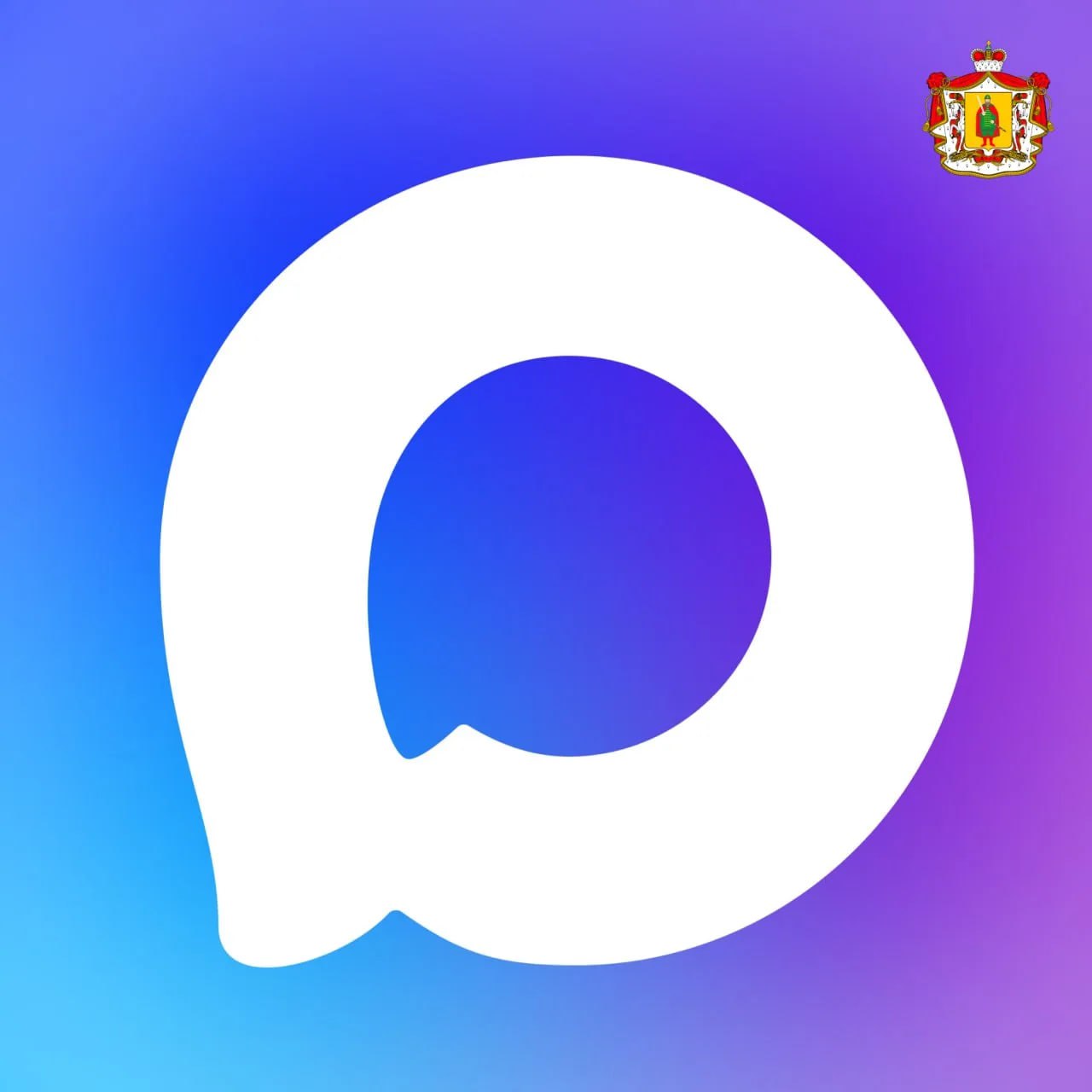 В национальном мессенджере MAX создан канал Работа в Рязани Информационный ресурс содержит актуальную информацию о вакансиях мерах поддержки в трудной жизненной ситуации возможностях повышения квалификации и получения новой специальности Есть материалы о проведении ярмарок вакансий для студентов выпускных курсов вузов и колледжей для учащихся школ варианты временного трудоустройства и возможность прохождения тестирования для определения будущей профессии Канал доступен по ссылке рязанскаяобласть Подписывайтесь на наш канал в МАХ