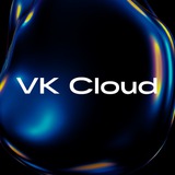 Аватар Телеграм канала: VK Cloud | Новости сервисов