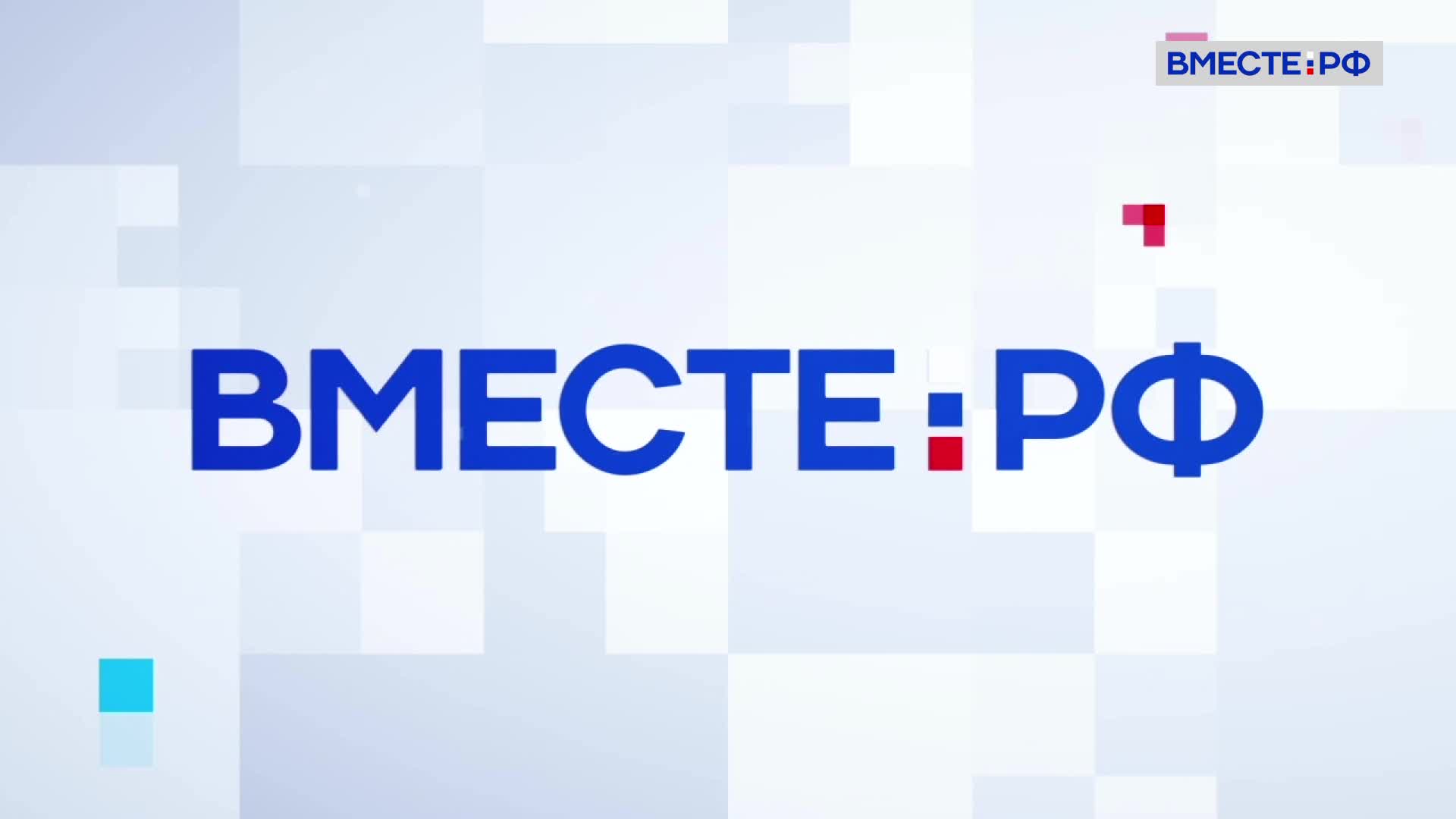 Запуск 'Поезда памяти' с участием представителей всех республик бывшего СССР