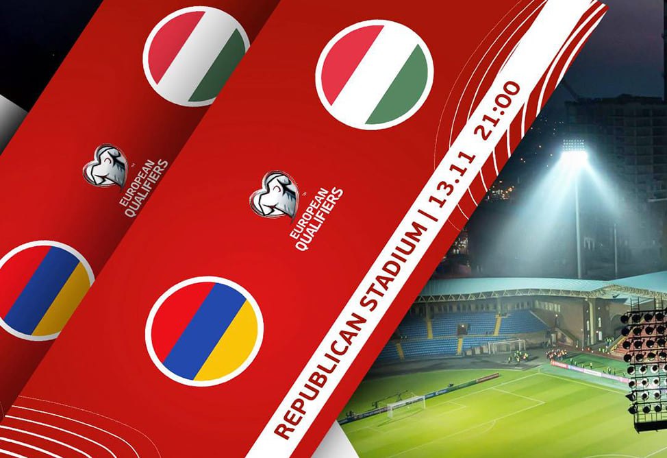 Началась продажа билетов на ереванский матч Армения Венгрия В Федерации футбола Армении заявили что билеты доступны только на сайте tickets ffa am и только онлайн продажи физических билетов не будет для покупки необходимо пройти идентификацию на сайте по паспортным данным и дождаться подтверждения ежедневно с 10 00 до 20 00 в течение 30 минут один человек может приобрести не более двух билетов купленные билеты можно увидеть в личном кабинете на сайте но QR коды активируются только в день матча Матч Армения Венгрия отборочного цикла ЧМ 2026 пройдет 13 ноября на Республиканском стадионе имени В Саркисяна yerevanch