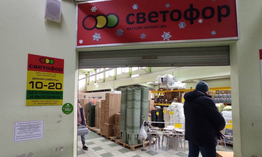 #Карелия #магазины В Карелии уничтожат больше тонны опасных продуктов. В сети магазинов «Светофор» в Карелии арестовали 1,6 тонн продуктов. Об этом сообщили в Россельхознадзоре. В ведомстве отметили, что по результатам двух проверок сети магазинов компанию оштрафовали, в отношении руководителей фирмы и сотрудников магазина возбудили административные дела. Во время проверок в магазинах нашли просроченные и испорченные продукты, продукты в разорванных упаковках и продукты без специальной маркировки. В 11 пробах мяса, рыбы и молочки нашли нарушения, в том числе обнаружили и фальсификат. «На продукцию общим весом более 1,6 тонны был наложен арест. Данную продукцию постановлено уничтожить, — отметили в Россельхознадзоре»