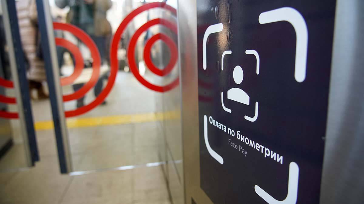 Все турникеты Сокольнической и Большой кольцевой линий метро подключили к оплате по биометрии  Это самая выгодная поездка — стоимость проезда по биометрии всего 63 рубля.  Как рассказал заммэра города Максим Ликсутов, до конца этого года к оплате по биометрии будут подключены все турникеты метро, а до конца 2026 года планируют внедрить оплату по распознаванию лица на всех станциях МЦД. Ликсутов отметил, что безопасность работы системы обеспечена банковским уровнем защиты, все данные зашифрованы.