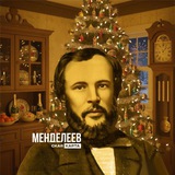 Менделеевская карта