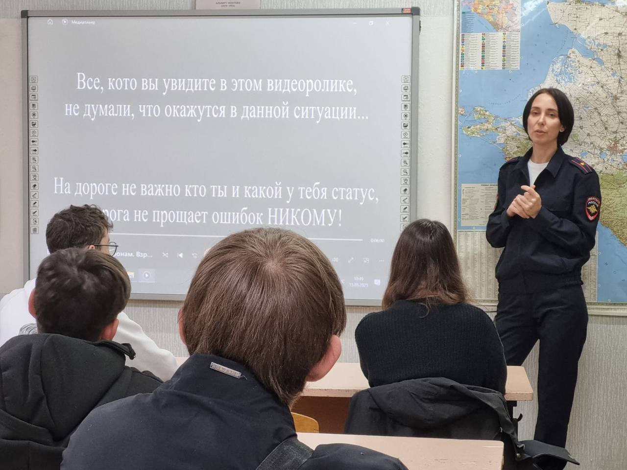 Сотрудники Госавтоинспекции г. Сочи выступили спикерами в рамках социального проекта «Профилактический маршрут безопасности» в сочинских колледжах. Дорожные полицейские напомнили учащимся об основных Правилах дорожного движения для пешеходов, пассажиров и водителей, рассказали об административной ответственности за нарушение ПДД и управление транспортными средствами водителями, не имеющими права управления, а также о порядке получения водительского удостоверения. Студенты узнали страшные цифры о погибших на дорогах, посмотрели видеоматериалы с мест автоаварий, смогли задать вопросы и обсудить с сотрудниками полиции сложные ситуации на дорогах. ‼ По окончанию беседы автоинспекторы напомнили студентам, что залог их безопасности на дороге – внимание, ответственность и неукоснительное соблюдение Правил дорожного движения. Ребята поблагодарили полицейских за интересную беседу и отметили, что проведение таких встреч - не просто важно, а жизненно необходимо.